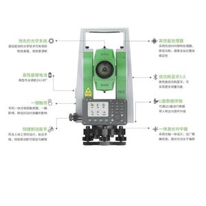Station totale laser Alpha Tx Précision 1 seconde 1000 m Sans prisme IP65 Pour la topographie et le sauvetage - Product Image 5