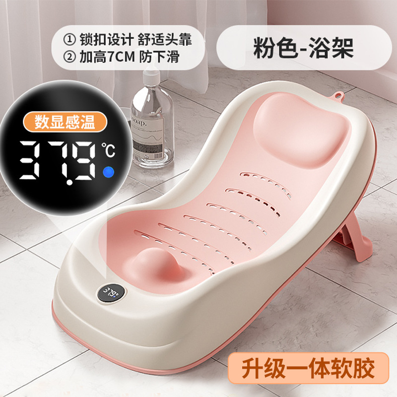 Pink - Temperature Sensitive