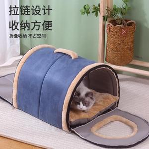 Casa Redonda para Gatos, Material de Esponja Cálida para Uso en Interiores, Diseñada para Gatos - Product Image 3