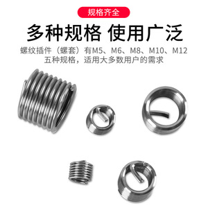 HeWe <b>Thread</b> Repair <b>Tool</b> Set Metric Tap And Drill Bit Set For Damaged Screw Or Bolt Industrial Grade - Product Image 3