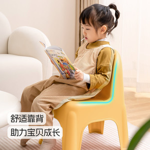 Taburete infantil de plástico Xitianlong con respaldo, silla duradera para bebés y niños para uso en interiores. - Product Image 2