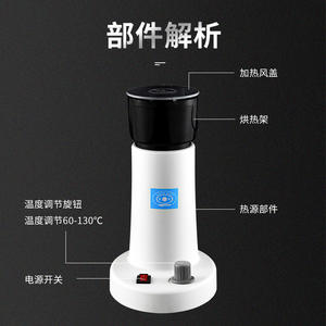 เครื่องทำความร้อนกรอบแว่นตา Liangyou Ly-6C รูปทรงวงรี ทนทาน สำหรับผู้ใหญ่ รุ่น Unisex Ly-6C - Product Image 5