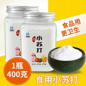 Bicarbonate de soude multifonctionnel de qualité alimentaire pour la maison, poudre de bicarbonate de soude pour le nettoyage des hottes de cuisine, agent détachant - Product Image 5