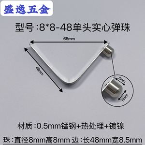 8*8-48mm V-Shaped <b>Spring</b> <b>Clip</b> Manganese Steel Nickel Plated Industrial Use Single Head Solid <b>Spring</b> - Product Image 4