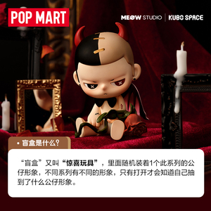 Popmtra ขายส่ง ของแท้ 100% คูโบะ โอเด้ ต่อ แองเจิลส์ ซีรีส์ คอลเลคชั่น ฟิกเกอร์ น่ารัก พีวีซี กล่องสุ่ม ยูนิเซ็กส์ - Product Image 3