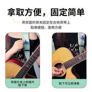 Clip para púas de guitarra, soporte práctico de plástico para púas de guitarra acústica con capacidad de almacenamiento - Product Image 4