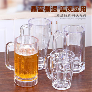 Tazas <span class=keywords><strong>de</strong></span> <span class=keywords><strong>cerveza</strong></span> <span class=keywords><strong>de</strong></span> plástico reutilizables a granel, vasos para beber, tazas para beber con asa para <span class=keywords><strong>Stanley</strong></span>, <span class=keywords><strong>cerveza</strong></span>, restaurante, Bar, hogar - Product Image 2
