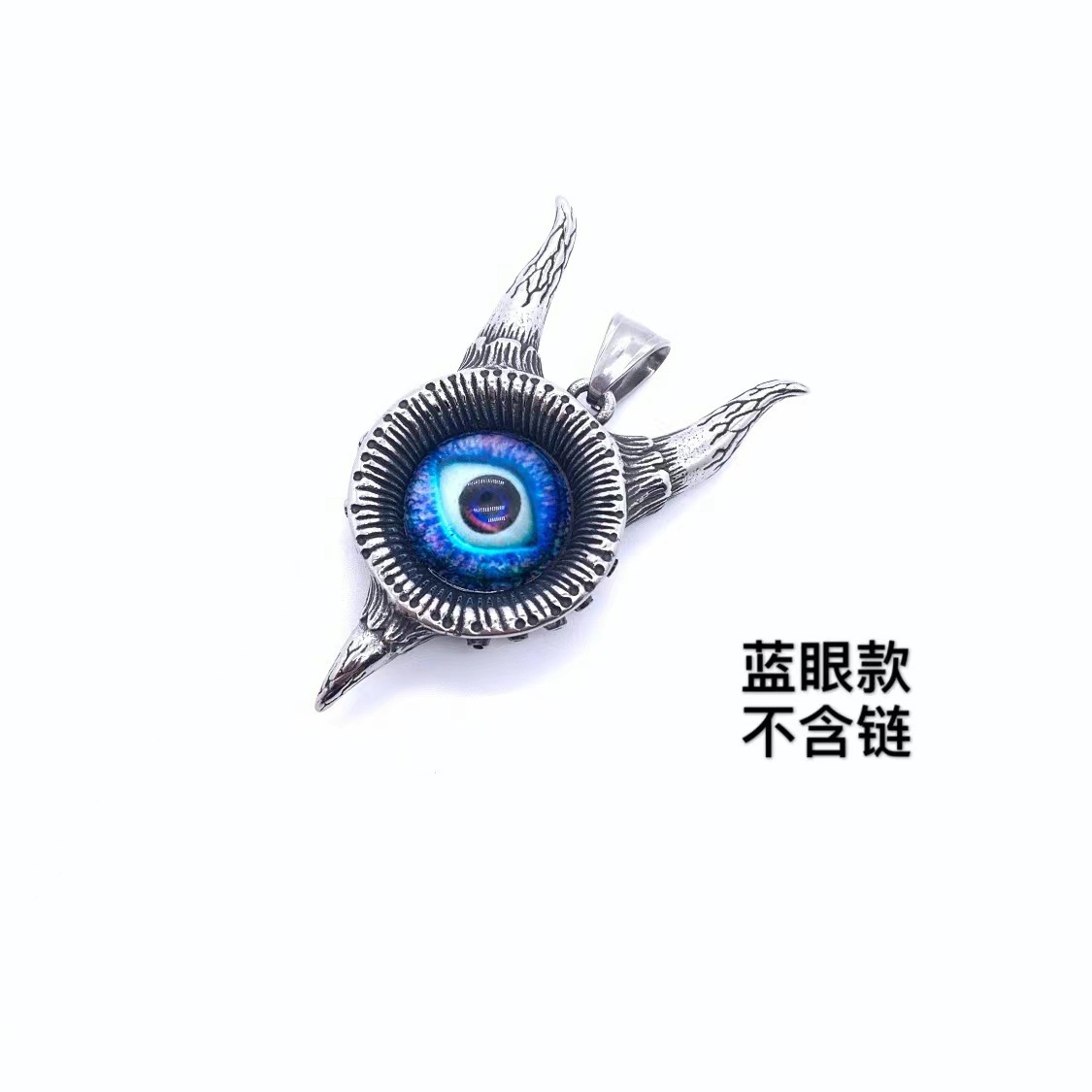 Pendentif style A (sans chaîne)