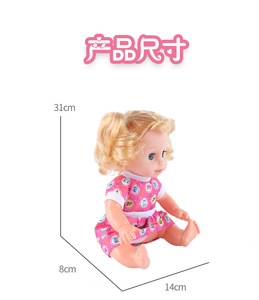 Nouveau produit, poupée reborn multifonctionnelle en plastique, silicone, vinyle, 12 pouces, cadeau pour fille, rose - Product Image 4