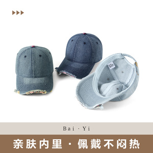 หมวกเบสบอลผ้าเดนิม ยูนิเซ็กส์ สีพื้น ผ้าฝ้าย ป้องกันแสงแดด - Product Image 5