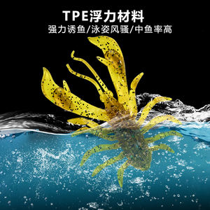 เหยื่อปลอมรูปกุ้งแบบนิ่ม3นิ้ว6กรัมมาใหม่2023 - Product Image 6