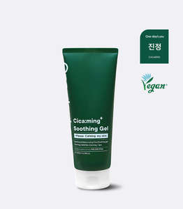 ซีแคมมิ่ง ซูทติ้ง เจล อโลเวร่า เบส ไฮเดรติ้ง มอยส์เจอไรเซอร์ สำหรับผิวแพ้ง่าย ช่วยปรับสีผิวให้กระจ่างใส และบรรเทารอยแดงหลังออกแดด - Product Image 5