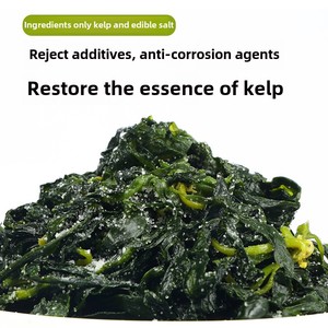 Algues Séchées Biologiques en Sachet de 250g, Préparées à la Vapeur, pour Hot Pot et Plats Froids - Product Image 3