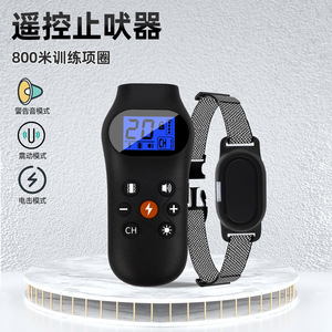 Multi Function Remote <b>Controlled</b> Electric Shock Collar Digital Display Rechargeable Waterproof Dog Training Device <b>Bark</b> - Product Image 4