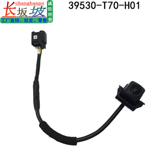 Caméra de recul Honda 39530-T70-H01 avec vision nocturne pour BREEZE 20-23 - Product Image 4