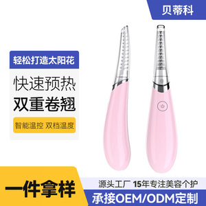 Rizador de Pestañas Eléctrico Rosa Morado, Funciona con Batería, Herramienta de Cuidado Facial, Equipo de Maquillaje - Product Image 2