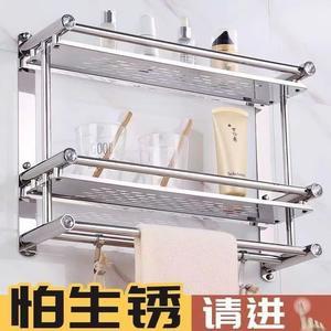 ราวแขวนผ้าสแตนเลสทันสมัย ​​3 บาร์ ติดผนังแบบมีกาวในตัว ชั้นวางของในห้องน้ำ ขนาดมาตรฐาน รุ่น 66 - Product Image 4