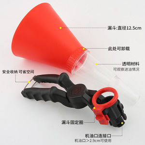 Embudo de plástico PP de 555 mm para llenado de aceite de coche, para mantenimiento del motor y uso doméstico - Product Image 2