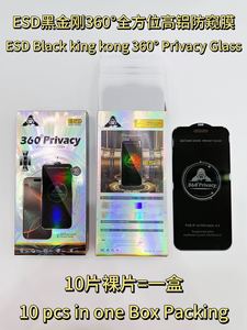 Directo de fábrica ESD Black King Kong 360 Vidrio templado de privacidad Anti Oil Anti-Scratch Prefect Fit Protector de pantalla de teléfono móvil - Product Image 6