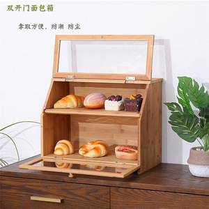 Boîte à pain en bambou Huiji à double porte, à deux niveaux, avec vitrine en verre pour la cuisine, pour usage domestique - Product Image 2
