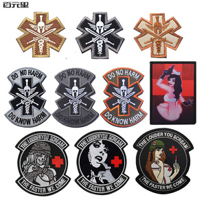 Badge médical américain brodé avec fermeture velcro, brassard, DO KNOW HARM, <span class=keywords><strong>ne</strong></span> me fait <span class=keywords><strong>pas</strong></span> mal, badge de moralité des infirmières - Product Image 1