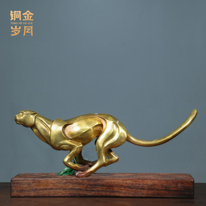 Copper And Gold Years <b>Running</b> Leopard Brass Ornament For Office Desk Decor Gift - Product Image 5
