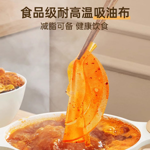 Paño Absorbente de Aceite de 18 cm, 30 Hojas, Tela No Tejida para Filtrar Sopa, Guiso y Caldo, Papel de Filtro Desechable - Product Image 2