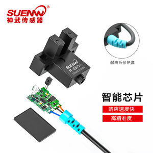 Shenwu FF-U672-CR2เซ็นเซอร์จำกัดชนิดสล็อต FF-672P ชนิดตาแมว EE-SX672สี่สาย - Product Image 2