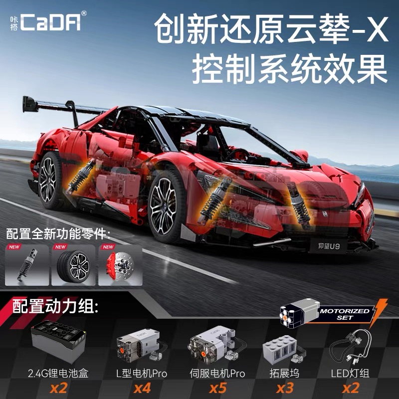 Cada C64011W 1:8 BYD Yangwang U9 Supercar Building Blocks Set