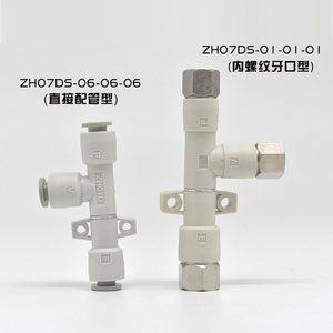 Generador de vacío SMC ZH07BS ZH07DS, válvula neumática de tipo tubo directo y tipo caja para succión al vacío - Product Image 4