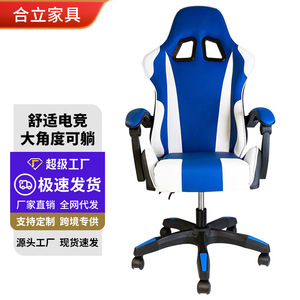Gaming <b>Chair</b> Pu Leather Adjustable Backrest Swivel Home Office Use Blue White Color - Product Image 1