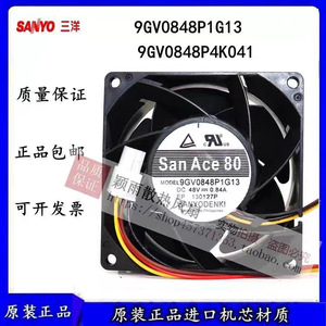 Ventilateur PWM 4 fils Sanyo San Ace 80 9GV0848P1G13 48V 0.84A pour boîtier d'ordinateur - Product Image 5