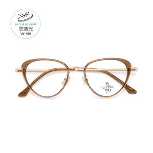 Gafas de Sol Estilo Europeo Americano con Marco Completo, Anti Luz Azul, Borde Ancho de 3mm, Unisex, Origen Danyang S11931 - Product Image 2