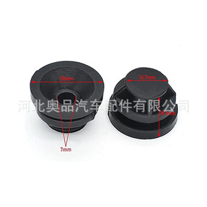 Rubber Engine Mount Buffer For Mazda Atenza Cx4 Cx5 Axela <b>28mm</b> 16.7mm 7mm 18.1mm Replacement Part P30110238 - Product Image 1