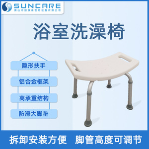 Shower Chair Aluminum Alloy Non-slip Bath <b>Stool</b> For Elderly And Pregnant Women With <b>Adjustable</b> <b>Height</b> - Product Image 3
