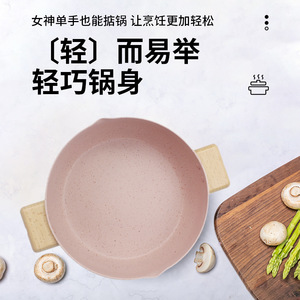 Non-Stick Yukihira Soup <b>Pot</b> 20Cm With Lid Japanese Style Double-Eared <b>Induction</b> Compatible 2.1-3L Capacity - Product Image 4