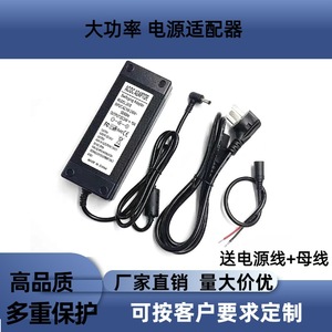 อะแดปเตอร์ไฟฟ้ากระแสตรง/สลับแรงดันสูง 24V 10A สำหรับเครื่องขยายเสียงซับวูฟเฟอร์ พร้อมระบบป้องกันหลายชั้น - Product Image 1