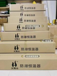 Chauffage pour table <span class=keywords><strong>de</strong></span> snooker <span class=keywords><strong>de</strong></span> 12 pieds, isolation thermique, <span class=keywords><strong>film</strong></span> d'isolation multicouche importé <span class=keywords><strong>de</strong></span> Corée du Sud, 2 pièces/ensemble - Product Image 6