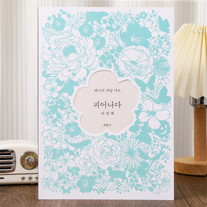 Juego <span class=keywords><strong>de</strong></span> Cuchillos para Tallar Papel, Diseño Floral, Corea del Sur, para Manualidades Creativas, Regalo, Venta al Por Mayor <span class=keywords><strong>de</strong></span> Fábrica GF - Product Image 6