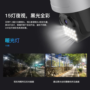 กล้องเครือข่าย 1440P เลนส์ 4 มม. PTZ กลางแจ้ง มองเห็นสีในเวลากลางคืน ซูมได้ 360 องศา พร้อมอินฟราเรด 15 เมตร จัดเก็บข้อมูลบนคลาวด์ - Product Image 4