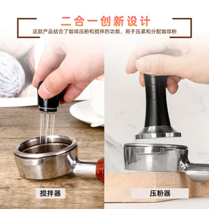 แทมเปอร์กาแฟพร้อมเข็มสแตนเลส 2 ใน 1 เครื่องมือชงกาแฟเอสเปรสโซสำหรับผงกาแฟ - Product Image 3