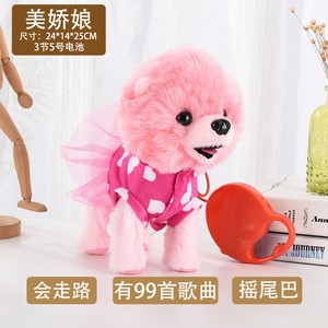 Juguete Eléctrico Interactivo para Perros con Correa Simulada, con Música y Sonidos, para Wolfdog, Golden Retriever, Poodle, Unicornio, Muñecos de Peluche - Product Image 6
