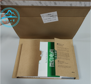 Cajas <span class=keywords><strong>de</strong></span> envío corrugadas Kraft impresas personalizadas ecológicas Cajas <span class=keywords><strong>de</strong></span> envío <span class=keywords><strong>de</strong></span> libros <span class=keywords><strong>de</strong></span> papel reciclables - Product Image 2