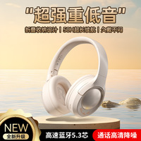 Headset Cross-border New H&S V730 untuk 5.3, Wired/Dual Mode, Active Noise Cancellation, Slot Kartu, Baterai Ultra Tahan Lama