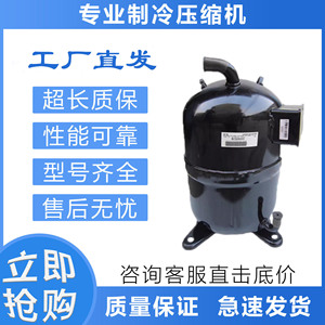 Compresor de Aire Acondicionado Mitsubishi CB125V2 AAD201A027G 3HP 380-415V Refrigeración Calefacción - Product Image 2