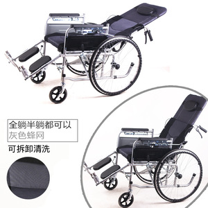 Hongpuda Fully Reclining Wheelchair Manual Lightweight Foldable For Elderly Pregnant Disabled Travel Use - Product Image 1