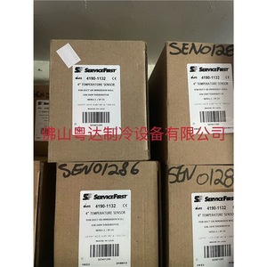 เซ็นเซอร์วัดอุณหภูมิ Trane รุ่น 4190-1132 ขนาด 4 นิ้ว สำหรับท่อหรือหลุมวัดแบบจุ่ม  เทอร์มิสเตอร์ 10K โอห์ม - Product Image 3