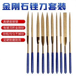 ชุดเครื่องมือเจียรเพชรแบบต่างๆ ชุดตะไบเพชรขนาดเล็กพร้อมตะไบแบนขนาดเล็กแบบฟันละเอียดและเครื่องมือโกนโลหะผสมละเอียดพิเศษ - Product Image 6