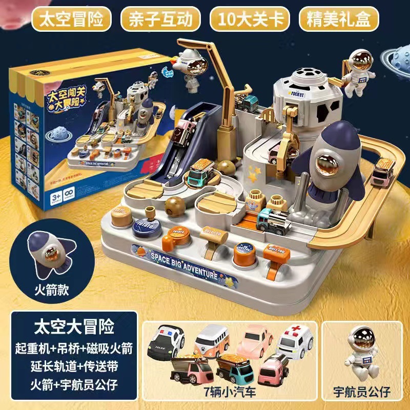 [Édition Rocket] Grande aventure 7 voitures [Coffret cadeau]