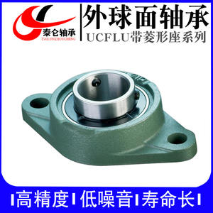 Rodamientos de Rodillos Esféricos UCFLU202 de Suministro Directo de Fábrica, Gama Completa de Modelos con Carcasas en Forma de Diamante y Espacio Libre C3 - Product Image 4